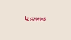 极速看懂白鹿原01期