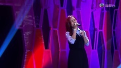 何雁诗 - 愛需要勇氣