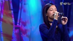 何雁诗 - 爱需要勇气