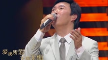 好妹妹乐队 & 费玉清 - 一剪梅
