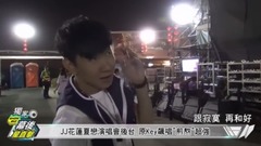 煎熬