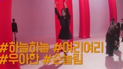 T-ara,朴孝敏(T-ara) - 孝敏魅力TV EP9