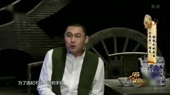 原来如此08 电视剧<白鹿原>伴剧节目