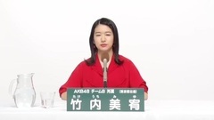 AKB48 - 竹内美宥