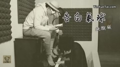 告白气球