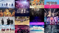 【TOP 30】5月第三周韩国MV点击量前30