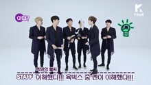 Let's Dance׃ VIXX Shocking Performan with fans