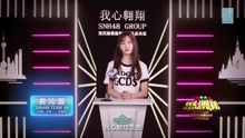 费沁源第四届总决选拉票宣言