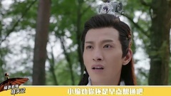 极速看懂择天记13