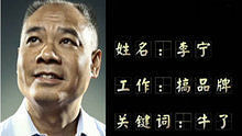 《看着比赛唱着歌》之体操运动员退役大比拼