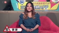 家家 - 有点艺思-家家