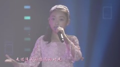 田园香