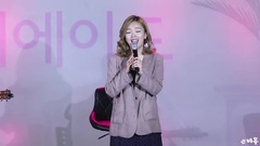 应援歌