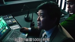 电影<超级强盗>cut