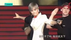野蛮生长