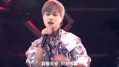 存在感 & 野蛮生长 & 下个路口见