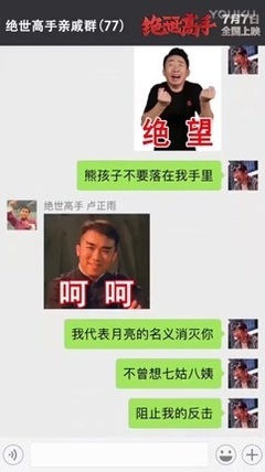 他只是个孩子