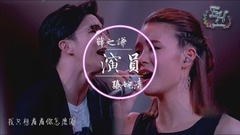 演员