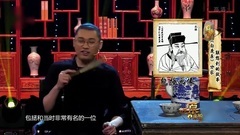 原来如此20