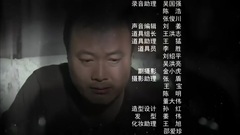 电视剧<家产>片尾曲