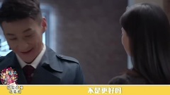 极速看懂欢乐颂10
