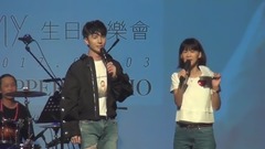 陈势安 - 肉麻对粉丝呼喊宝贝
