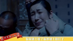 极速看懂白鹿原13期