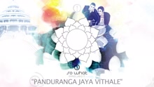Panduranga Jaya Vithale
