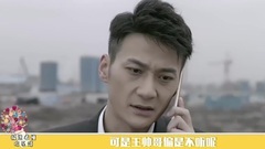 极速看懂欢乐颂13