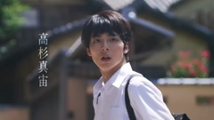 《逆光の頃》