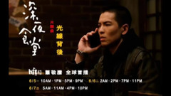 光线背后