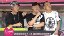 玖壹壹台北街头开唱