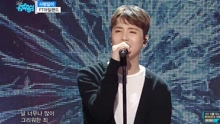 FT-Island - FTISLAND - Love Sick - MBC音乐中心 现场版 17/06/10
