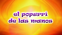 CantaJuego - El Popurri de las Manos