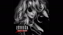 Loboda - Tekila-lyubov (Pseudo video)