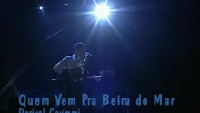 Adriana Calcanhotto - Quem Vem Pra Beira do Mar