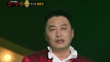 郑灿宇 - 椅子王公开身份是郑灿宇