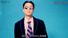 周汤豪 - ELLE Men - 周汤豪 NICK THE REAL 酷帅下的甜蜜
