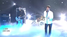 FT-Island - FTISLAND - Love Sick - MBC Show Champion 现场版 17/06/14