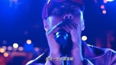 杨千嬅,余文乐 - 春 娇 救 志 明