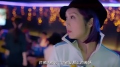 杨千嬅,余文乐 - 春娇救志明