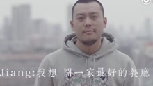 MC 法老 - 我想