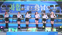 GFRIEND - Navillera 饭拍版 17/06/15