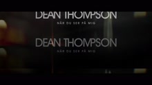 Når Du Ser På Mig (Lyrics Video)