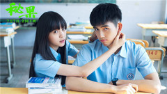 秘语