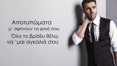Apotipomata
