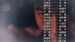 寂寞英雄