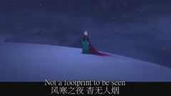 Let it Go
