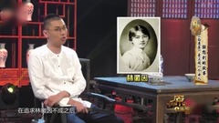 原来如此33