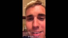 Justin·不怕丑的真人直播秀·Bieber